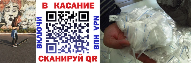Наркошоп Егорьевск Бошки Шишки  A-PVP  Гашиш  COCAIN 