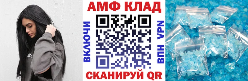 АМФ Розовый  Егорьевск 