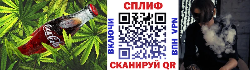 Печенье с ТГК марихуана  Егорьевск 