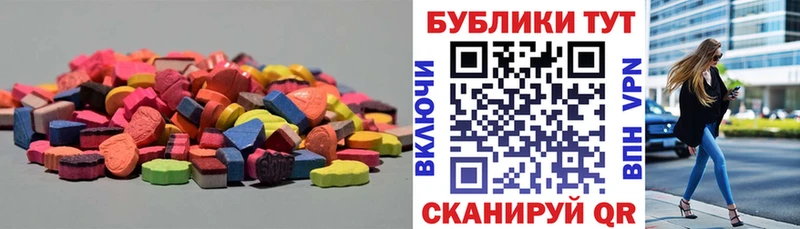 цена наркотик  Егорьевск  Экстази mix 