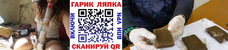 ГАШИШ Изолятор  цены   Егорьевск 