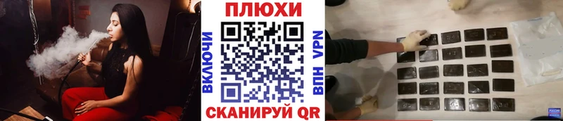 ГАШ гарик Егорьевск