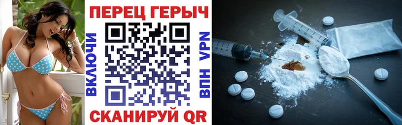 ГЕРОИН белый Егорьевск