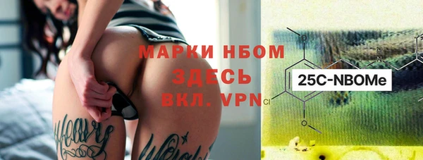 амфетамин Алексеевка