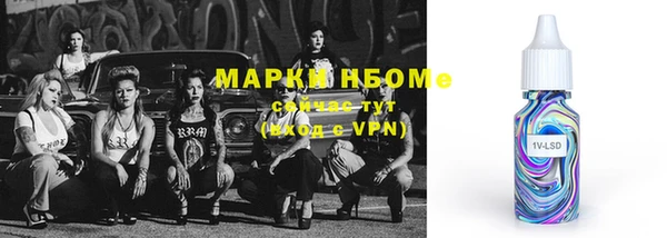 амфетамин Алексеевка