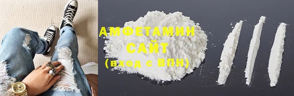 стафф Сафоново