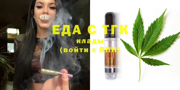 амфетамин Алексеевка