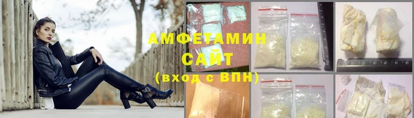 сатива Алзамай
