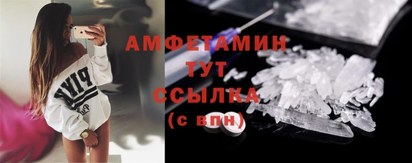 метамфетамин Саяногорск