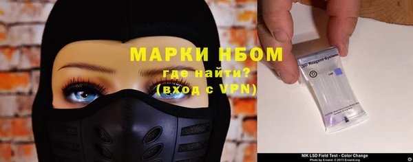 амфетамин Алексеевка