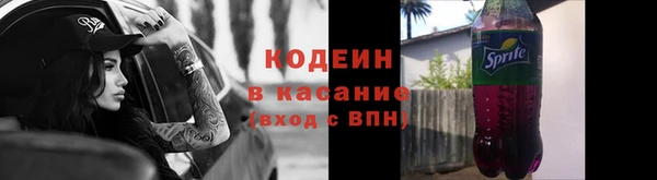 экстази Сатка