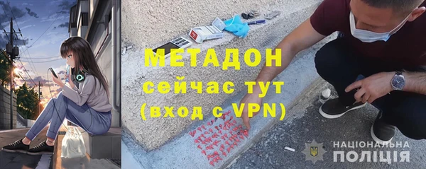 амфетамин Алексеевка