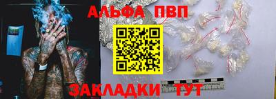 a pvp Ливны
