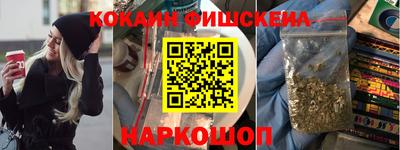 мефедрон мука Лесосибирск
