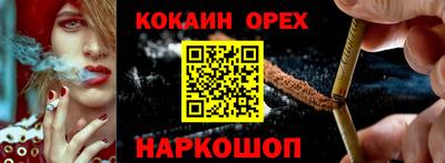 мефедрон мука Лесосибирск