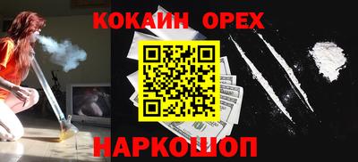 героин Кулебаки