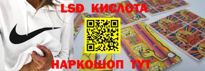ГАЛЛЮЦИНОГЕННЫЕ ГРИБЫ Ликино-Дулёво