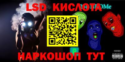 мефедрон мука Лесосибирск
