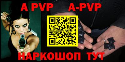 стаф Кунгур