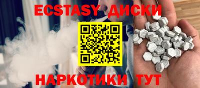 spice Кумертау