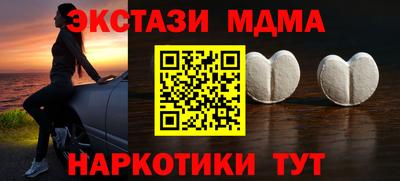 ГАЛЛЮЦИНОГЕННЫЕ ГРИБЫ Ликино-Дулёво