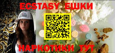 мефедрон мука Лесосибирск