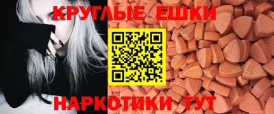 мефедрон мука Лесосибирск