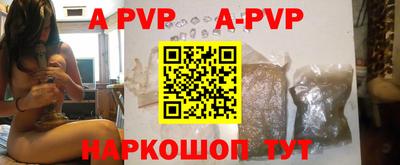 a pvp Ливны