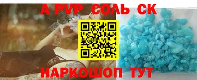 a pvp Ливны