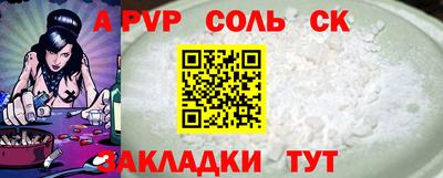 мефедрон мука Лесосибирск