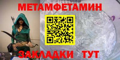 spice Кумертау
