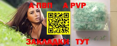a pvp Ливны