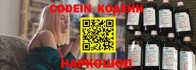 героин Кулебаки