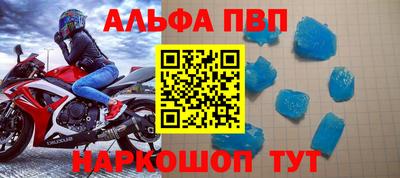 a pvp Ливны