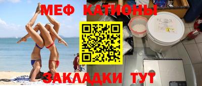 стаф Кунгур