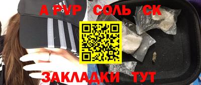 героин Кулебаки