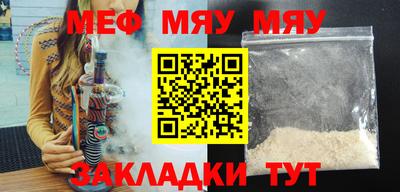 мефедрон мука Лесосибирск