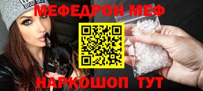 мефедрон мука Лесосибирск