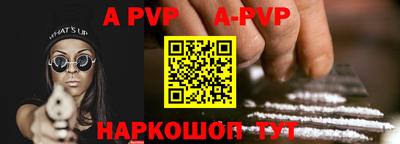 a pvp Ливны
