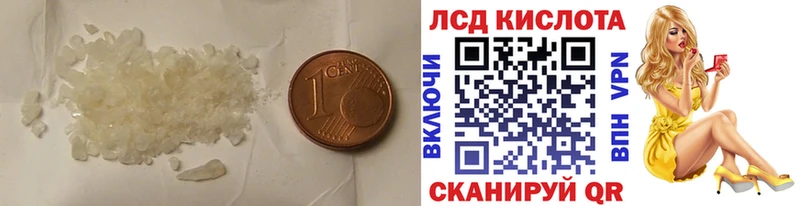 МЕГА зеркало  Егорьевск  LSD-25 экстази ecstasy 