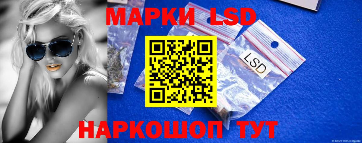 Егорьевск  Лсд 25 экстази кислота  LSD-25 экстази ecstasy  Вход с VPN 