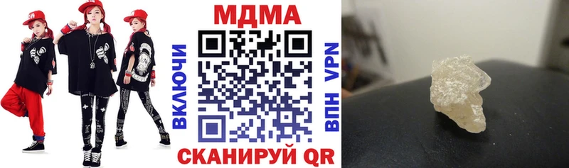 MDMA молли  Егорьевск 