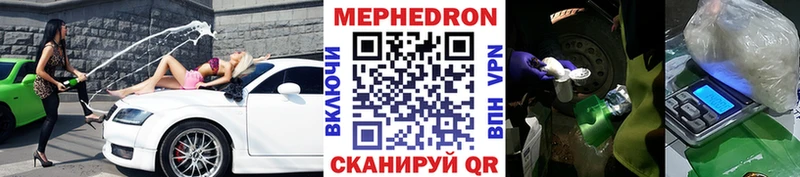 нарко площадка наркотические препараты Егорьевск МЕФ 4 MMC