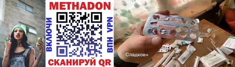даркнет сайт  KRAKEN ONION  Метадон methadone  Егорьевск 