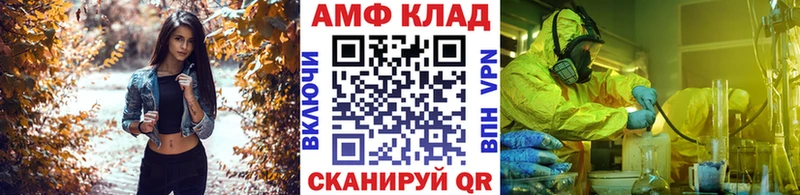 Первитин мет  Егорьевск 
