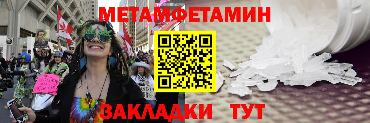 Егорьевск  МЕТАМФЕТАМИН кристалл  МЕТАМФЕТАМИН кристалл  Вход с VPN 