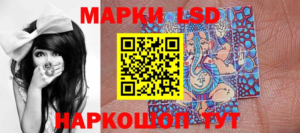 Наркотические марки  Марки NBOMe 1,5мг  Вход с VPN  Егорьевск 