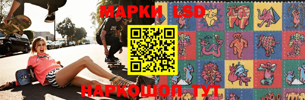Марки 25I-NBOMe 1,5мг Егорьевск